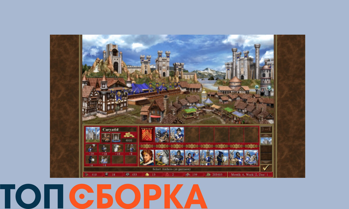 Heroes of Might and Magic III. Фото в свободном доступе