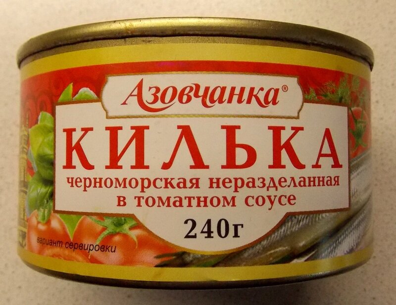Лицевая сторона этикетки нашей банки с кильки.