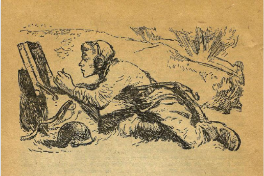 Иллюстрация к поэме «Сын артиллериста»