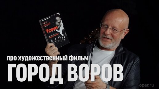 Дмитрий Goblin Пучков про 