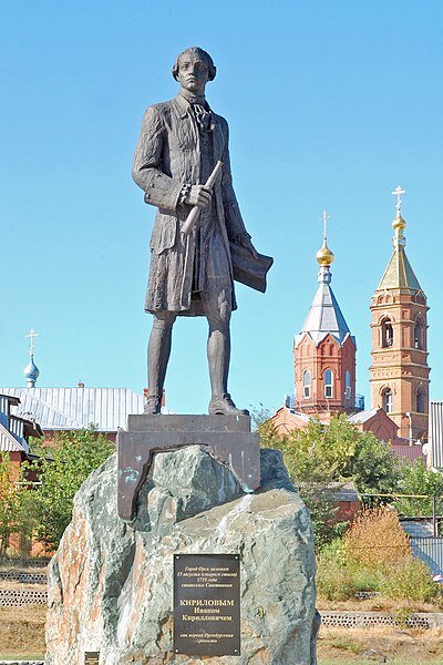 Ива́н Кири́ллович Кири́лов (1695 год, Русское царство —14 апреля 1737, Самара, Казанская губерния, Российская империя) — русский учёный и государственный деятель, географ, картограф, историк, статистик, правовед, сторонник реформ и сподвижник Петра Великого, градоначальник, строитель медного и железного заводов при Тобольске.