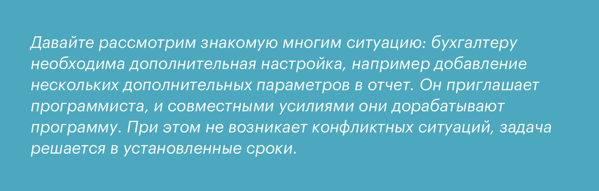Группа компаний ИНТАЛЕВ