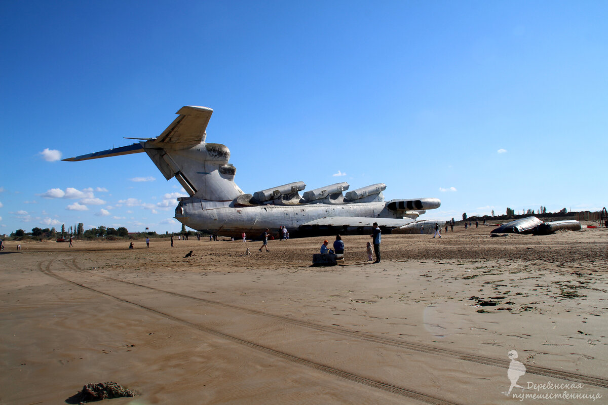 Экраноплан "Лунь" на широченном, прекрасном дербентском пляже. Впечатляет... Фото автора. Сентябрь, 2021 г.