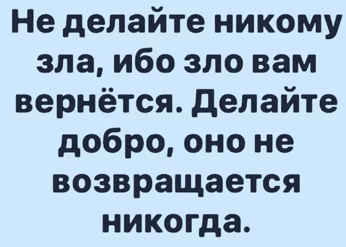 Статусы про бумеранг. Что делать когда не возвращается. Вернуться бы в прошлое цитаты. Что делать когда не возвращается. Жизнь возвращается бумерангом.