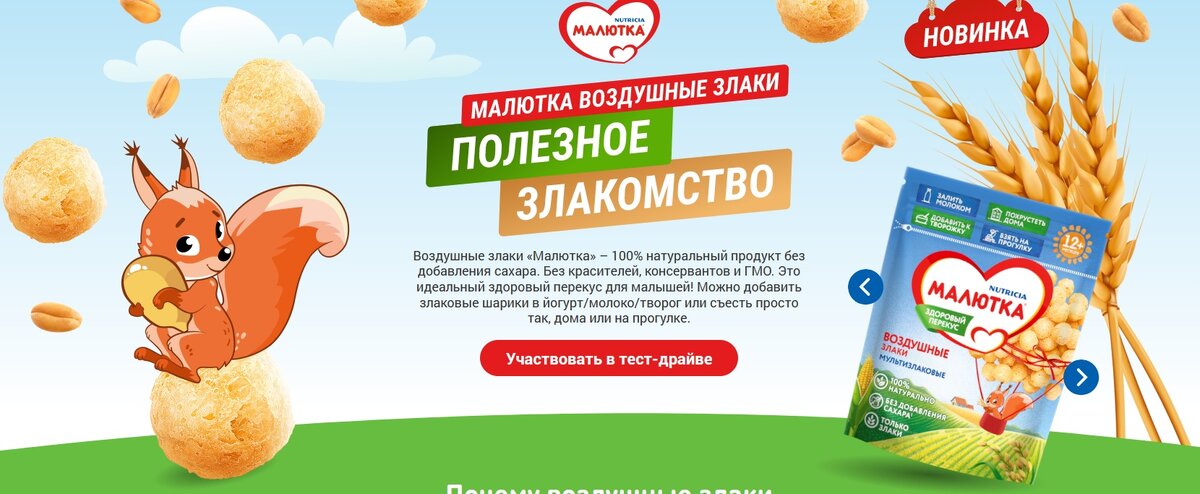 https://www.babyblog.ru/malutka2021
