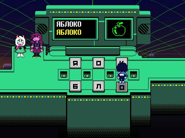 Deltarune русификатор 1 и 2 главы. Deltarune русификатор 1 и 2 главы. Deltarune русификатор 1 и 2 главы. Deltarune русификатор 1 и 2 главы. Deltarune русификатор 1 и 2 главы.