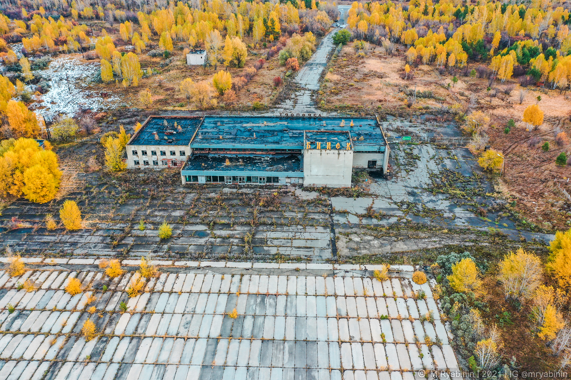 Заброшенный аэропорт города Бийск5