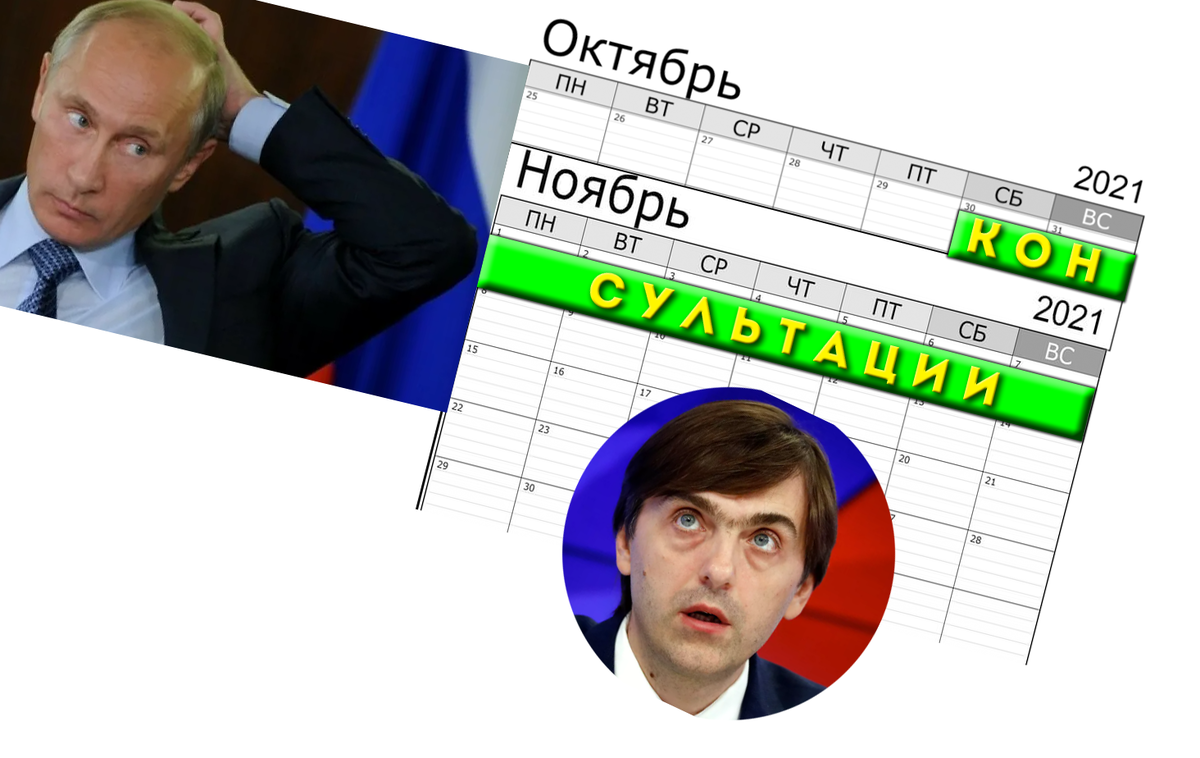 Монтаж автора