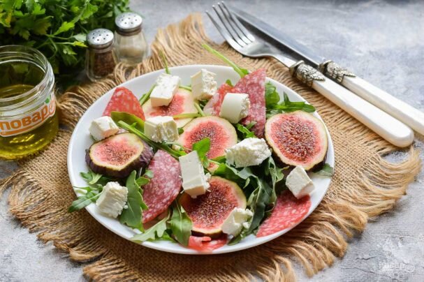 Салат с салями и инжиром