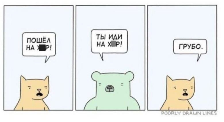 рисунок с просторов Интернета