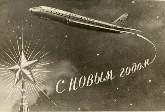 Ту-104, 1961 год.