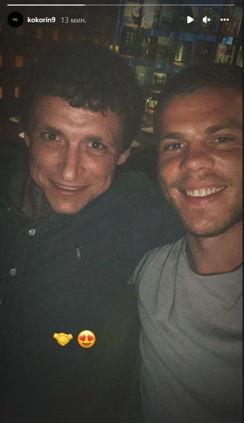 Скриншот сторис Кокорина