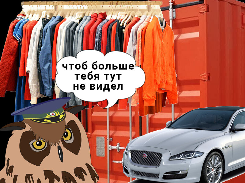 Таможня не всегда бывает дружелюбной подругой. 