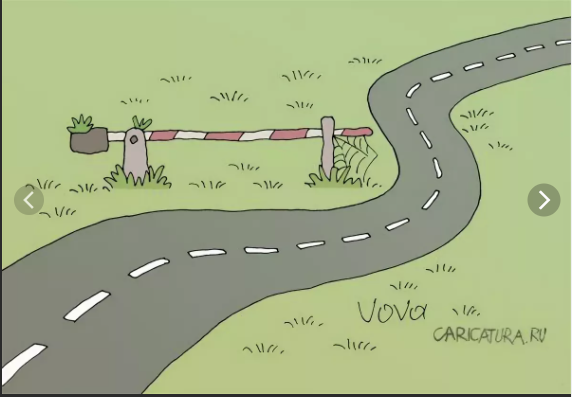 Так для Тепляковых будет не всегда