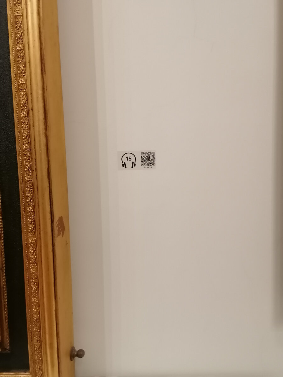 В музеях qr-код даёт отличную возможность узнать интересные факты о творчестве художника 
