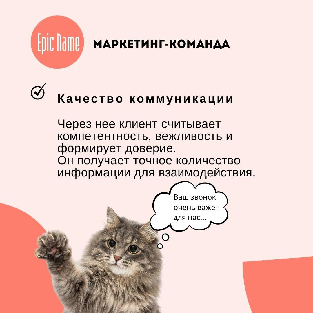 Как сделать, чтобы клиенты возвращались, а главное, зачем?