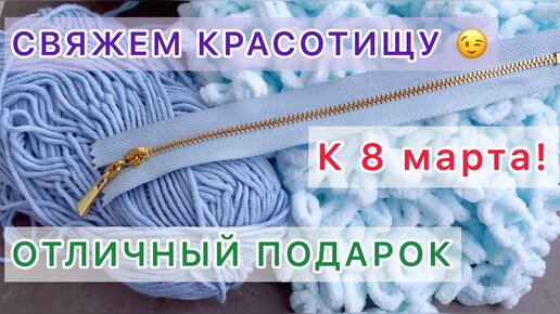 Особенности амигуруми