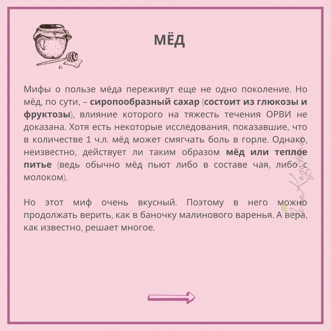 Что съесть, чтобы поднять иммунитет? | Алёна Коготкова | Дзен