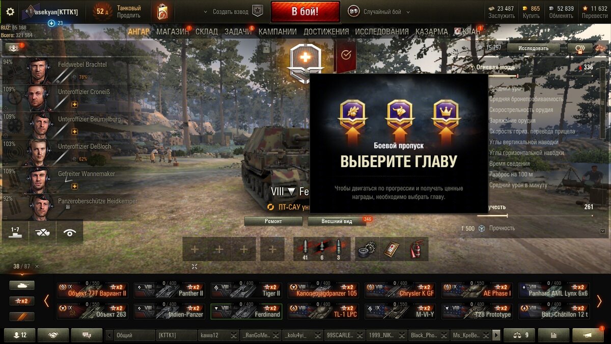 На лево пойдёшь - клаву сломаешь, на право повернёшь...