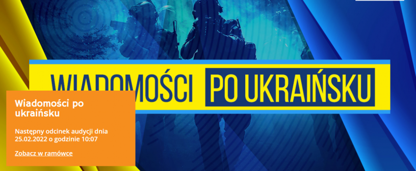 Анонс на сайте Первой программы Польского Радио (радио Едынка) о начале с 24 февраля 2022 г. выпусков новостей на украинском языке.