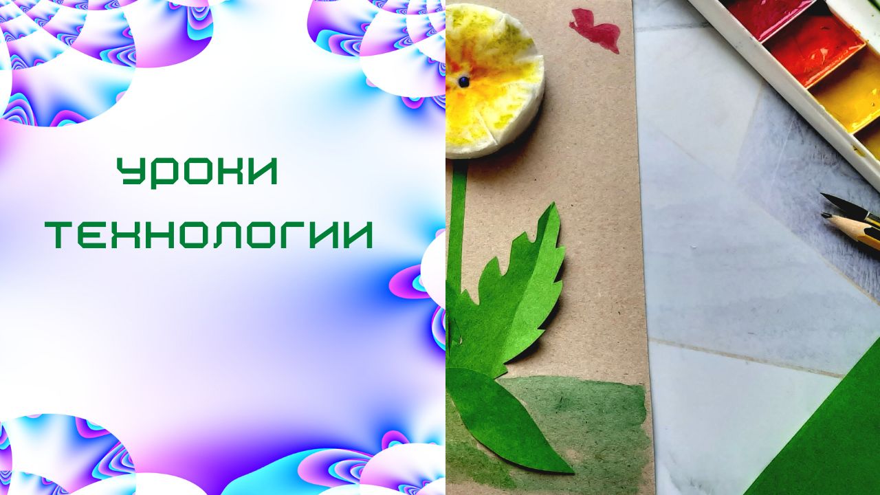 Необходимые инструменты