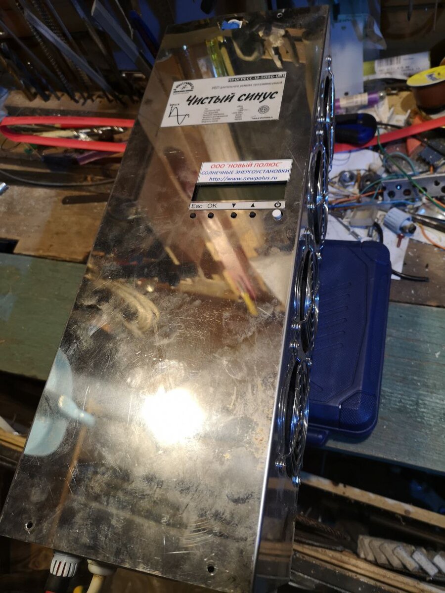 Инвертор 12 вольт 5000 ватт.