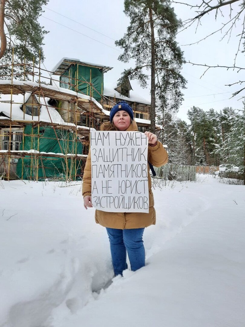 Живой город» провёл флэшмоб против действий КГИОП. | Дневник активистки |  Дзен