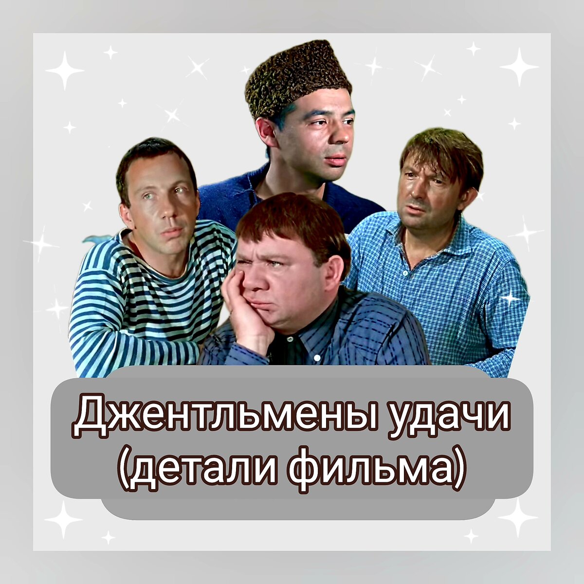 Фотоколлаж автора