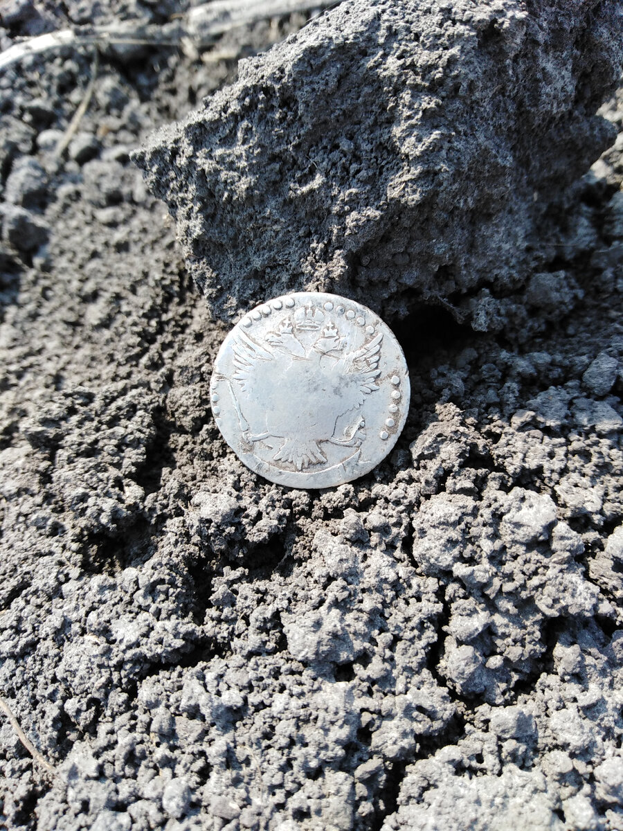 20копеек Екатерины Второй