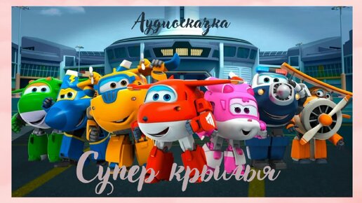 Аудиокнига Домовенок Кузя | Дзен