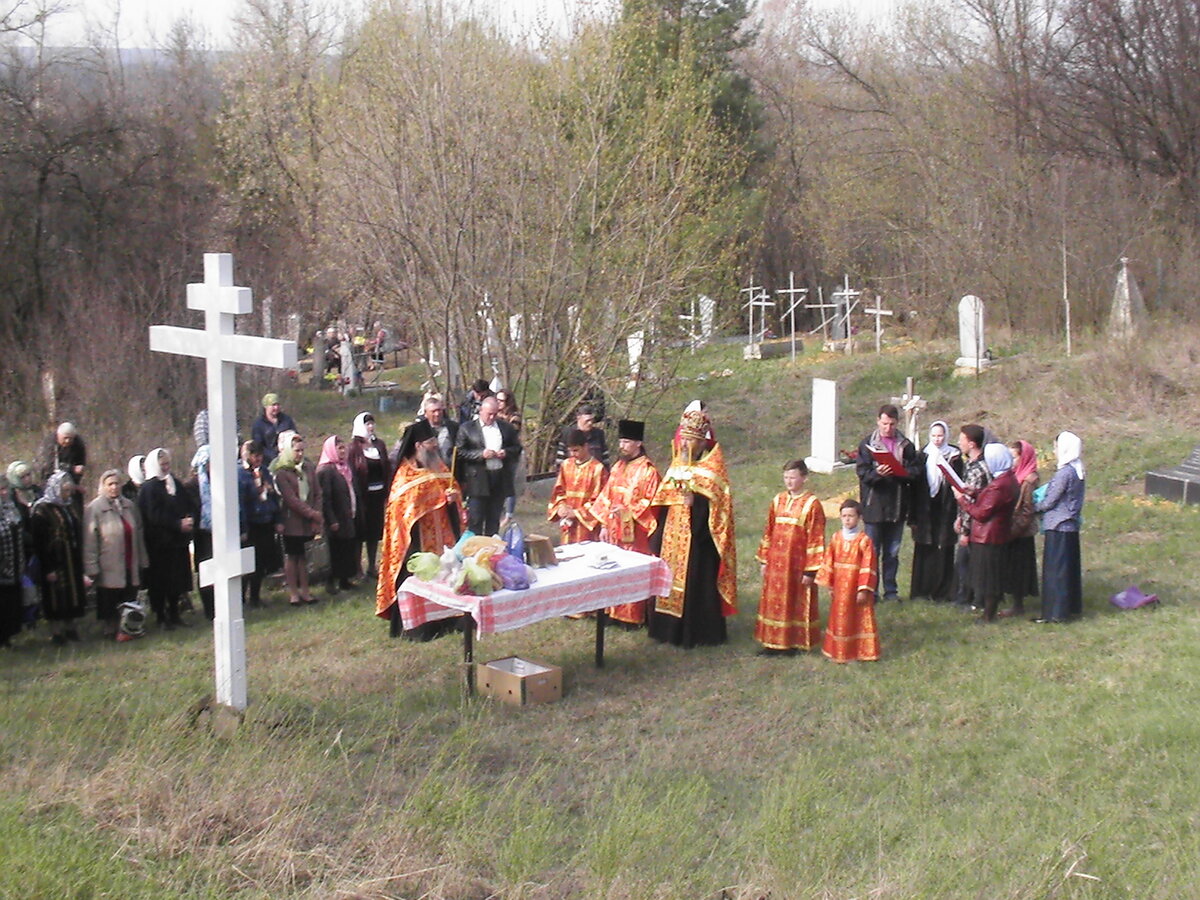 Фотоальбом «Радоница в Долине»