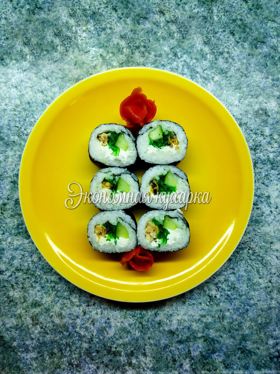 Очень вкусно.