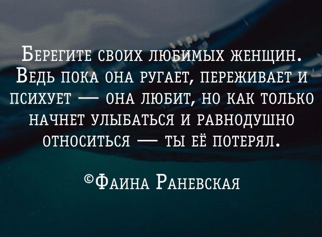 Переживать о том как все. Афоризмы. Афоризмы пока. Цитаты если. Интересные высказывания.