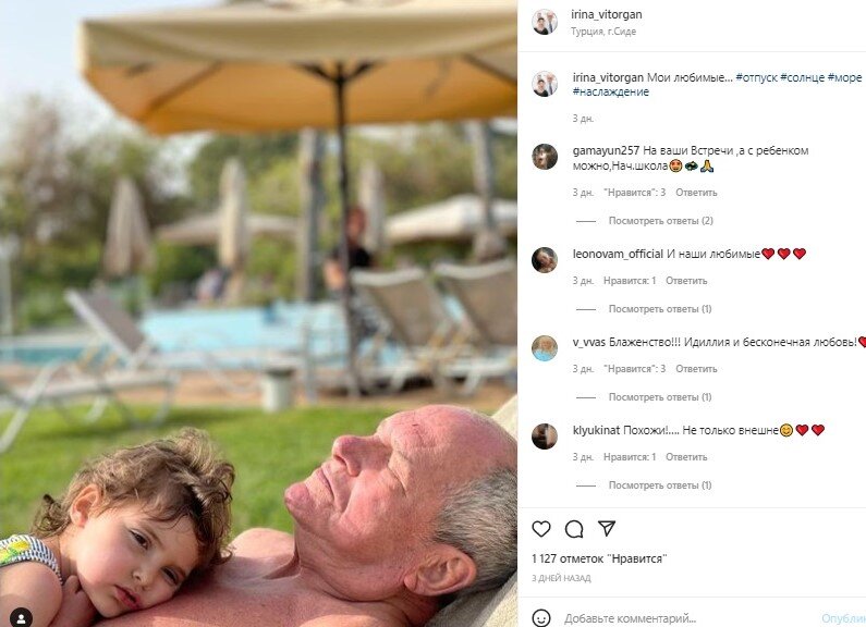 Посмертная маска?  Фотограф не узрел всей деликатности такого кадра, заставил любоваться мир...