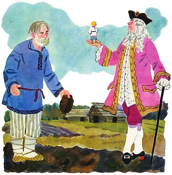 Очерк о идеологии России.