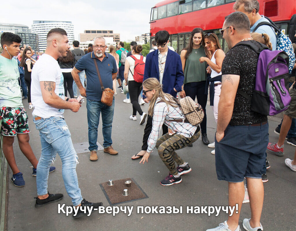 Примеры постов в дзене. События в мире на дзене новости сегодня. Наперсточники на рынке. События в мире на дзене новости сегодня. Фото дугина и аристовича.
