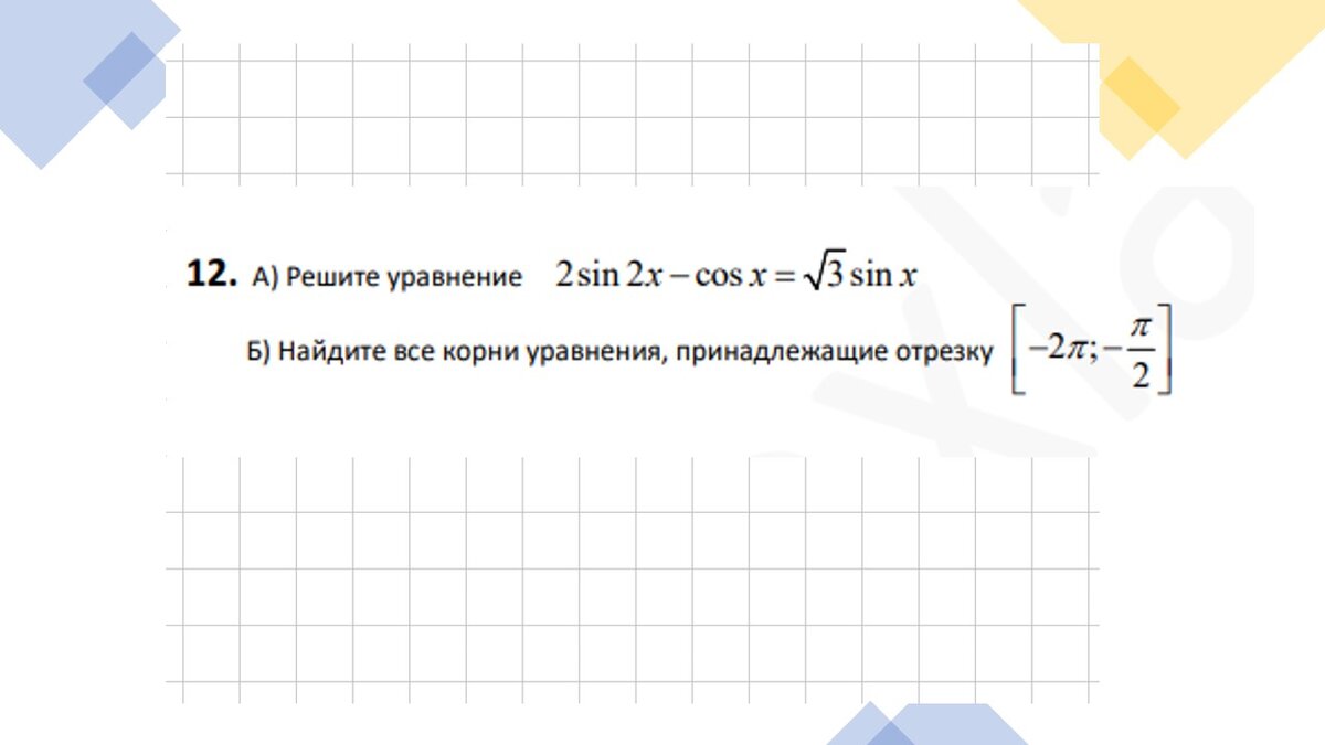 условие с сайта alexlarin.net