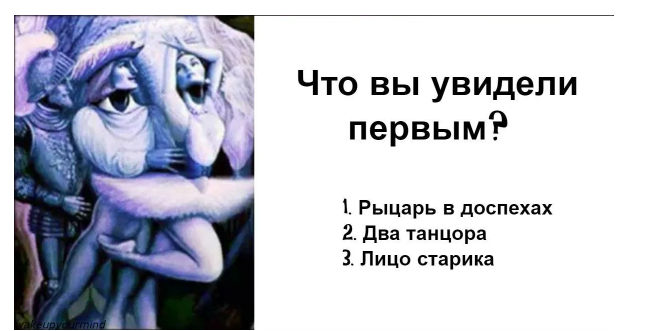 Изображение взято с открытых источников 