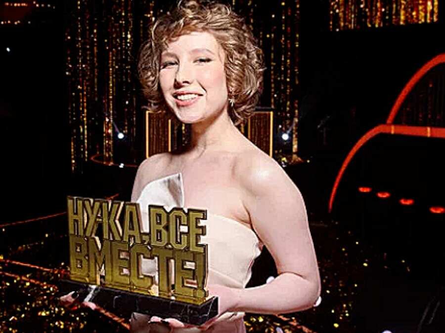 Варвара Убель