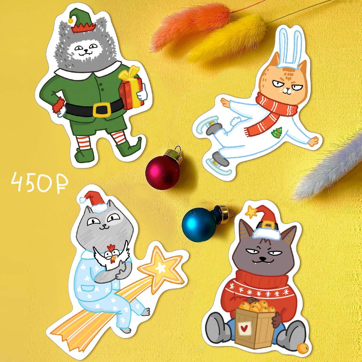 Листайте карусельку, чтобы посмотреть, как наклейки смотрятся на окне