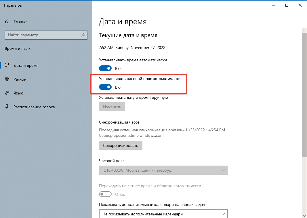 Start menu reviver 2. Смайлик в меню пуск windows 10 грустный. 14 [multi/ru]. Смайлики в меню пуск. Смайлик в меню пуск windows 10 грустный.