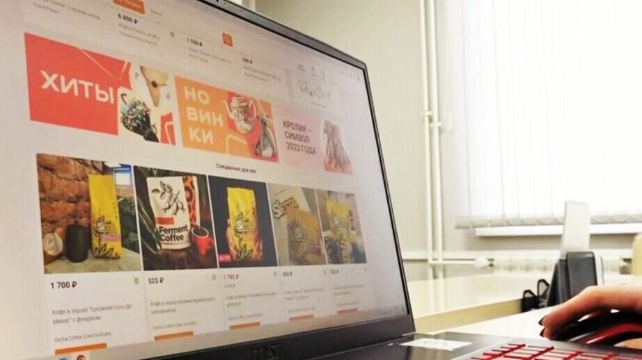     Это крупнейшая электронная площадка для стран СНГ для розничной продажи.