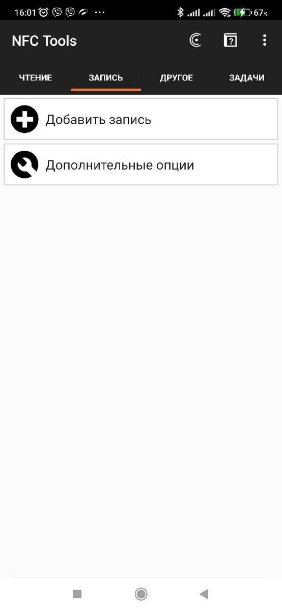 Источник: мой телефон