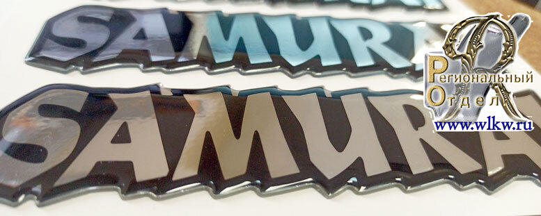 Шильдик с полимерным покрытием на толстом пластике.