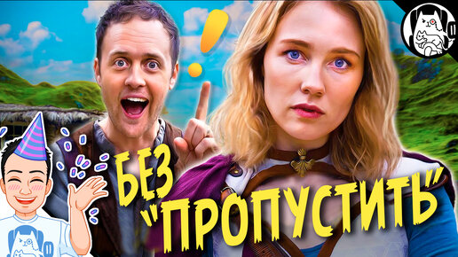 Герой, который не пропускает диалоги! / Epic NPC Man на русском (озвучка Bad Vo1ce)