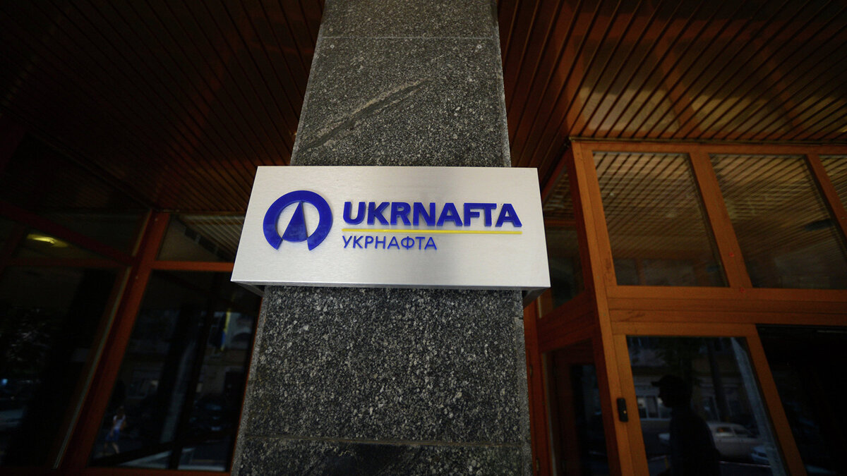    *Здание офиса компании "Укрнафта" в Киеве.© РИА Новости . Евгений Котенко