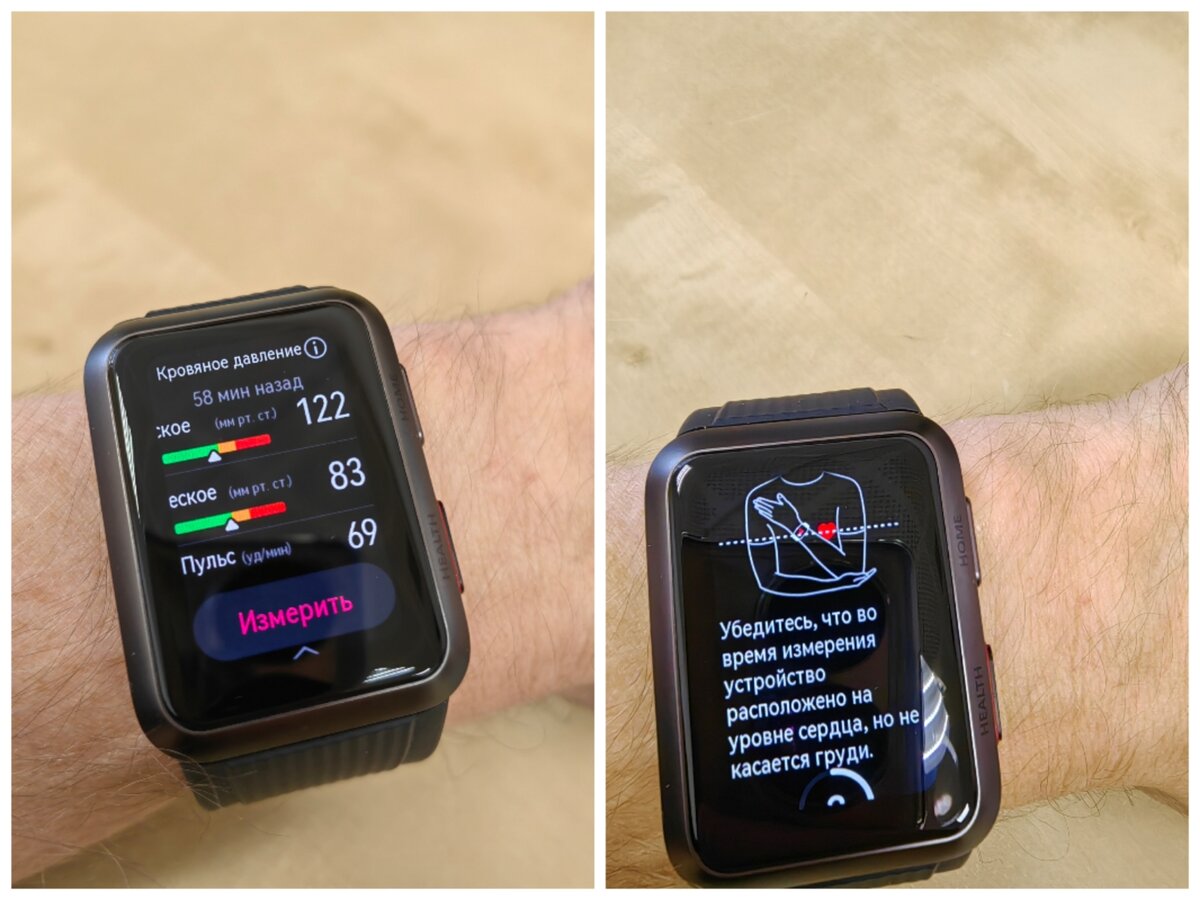 Обзор смарт-часов Huawei Watch D – с мониторингом давления и ЭКГ |  Начинающий спортсмен | Дзен
