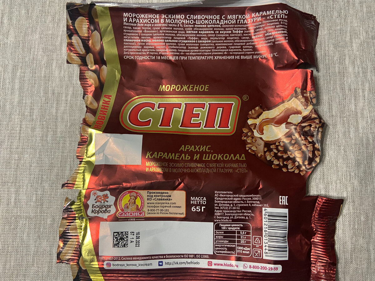 Дизайн степ