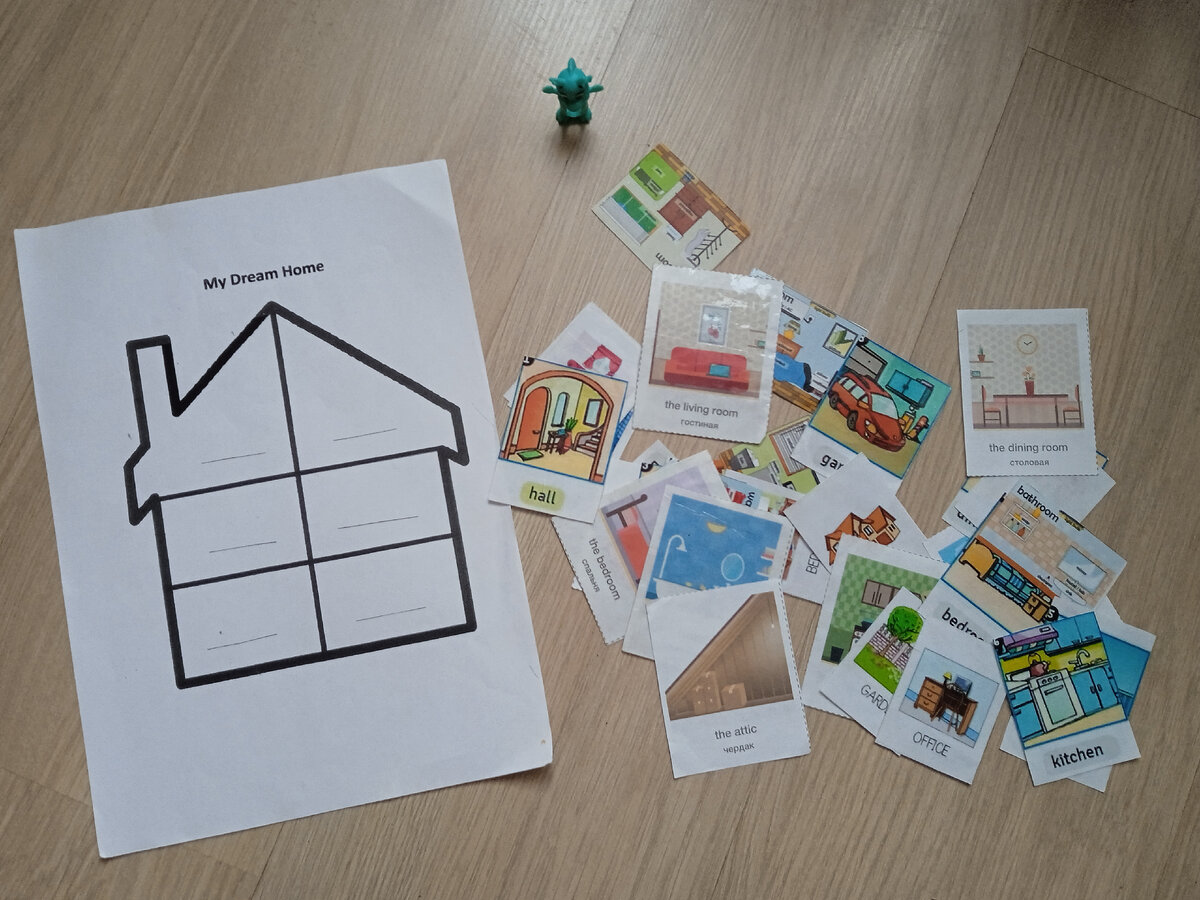 Материалы для игры