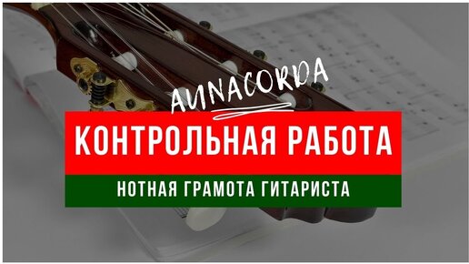 От А до Я. Задания и игры по обучению грамоте